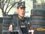 谁是终极英雄 《谁是终极英雄》 20160403 英雄出击