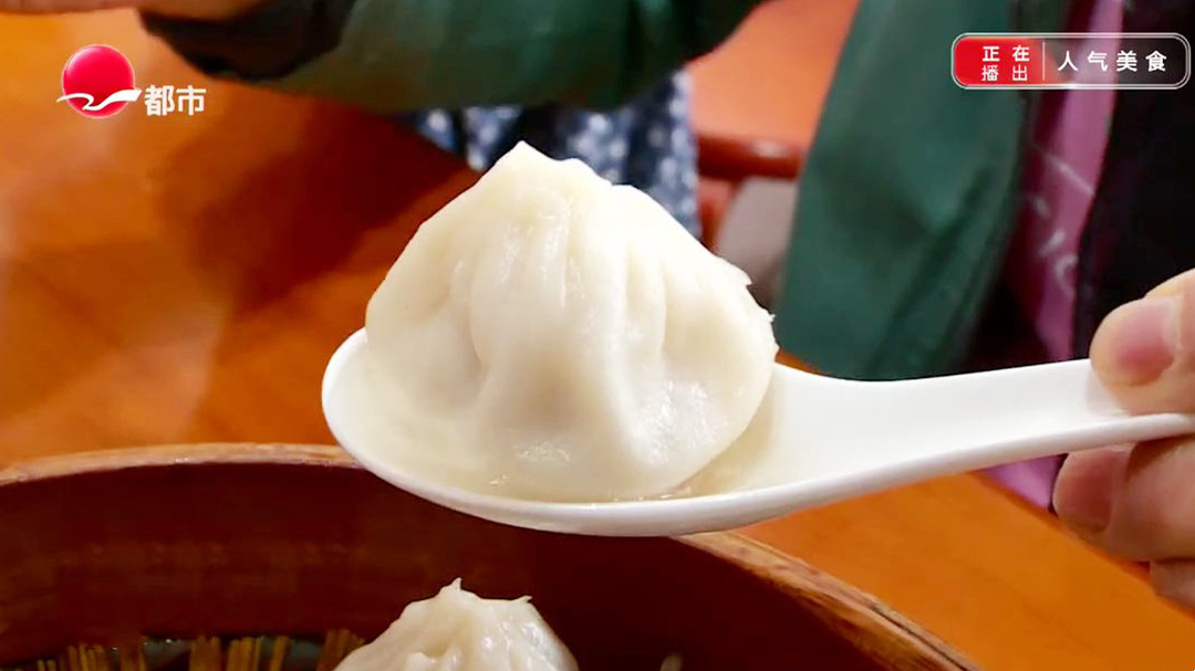 人气美食 四代传承小笼包 一笼有15个？
