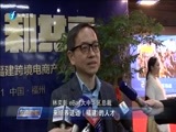 东南晚报 《东南晚报》 20180111