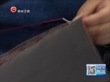 贵州新闻联播 《贵州新闻联播》 20170515