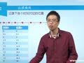 物理力学 4.2位移曲线