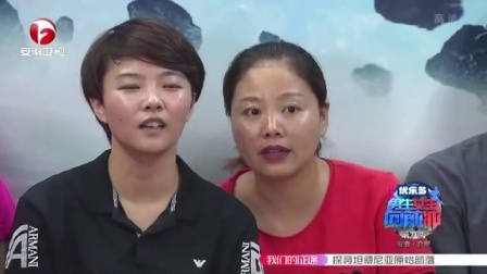 男生女生向前冲 第九季 学霸尖叫冲关首轮淘汰