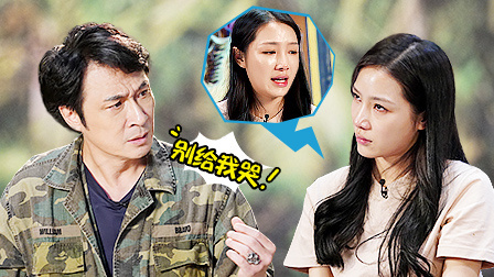 演技派 第一季 尹正被耍吴镇宇