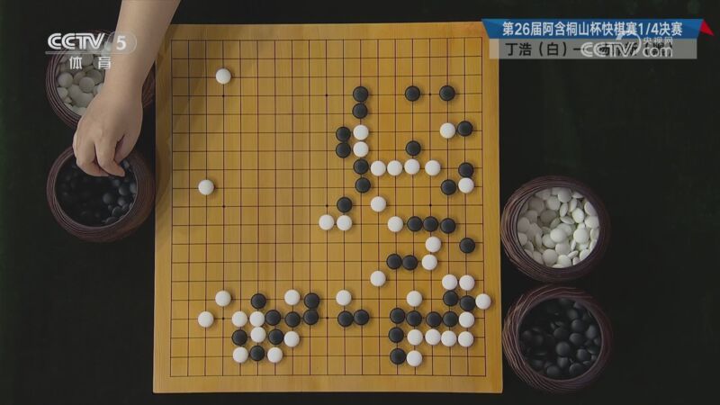 棋牌乐 [棋牌乐]20250716 丁浩VS杨鼎新
