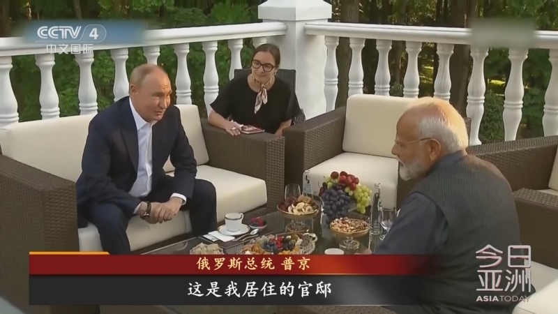 今日亚洲 《今日亚洲》 20240709