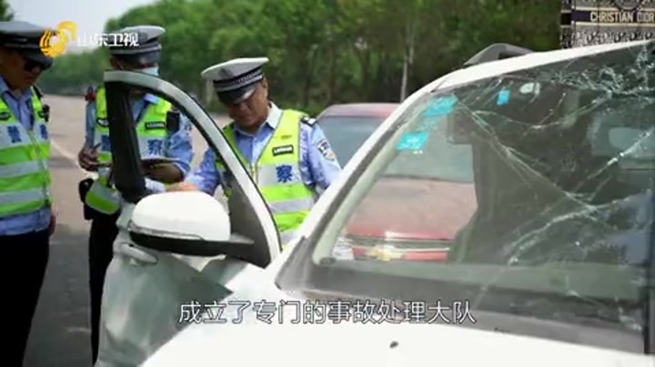 守护平安路