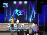 大王小王 《大王小王》 20170628 我给超级老爸找媳妇