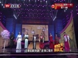 明星欢乐汇 《明星欢乐汇》 20160222 2/2