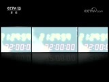 新闻1+1 《新闻1+1》 20180423 海军69年，从港湾走向深蓝！