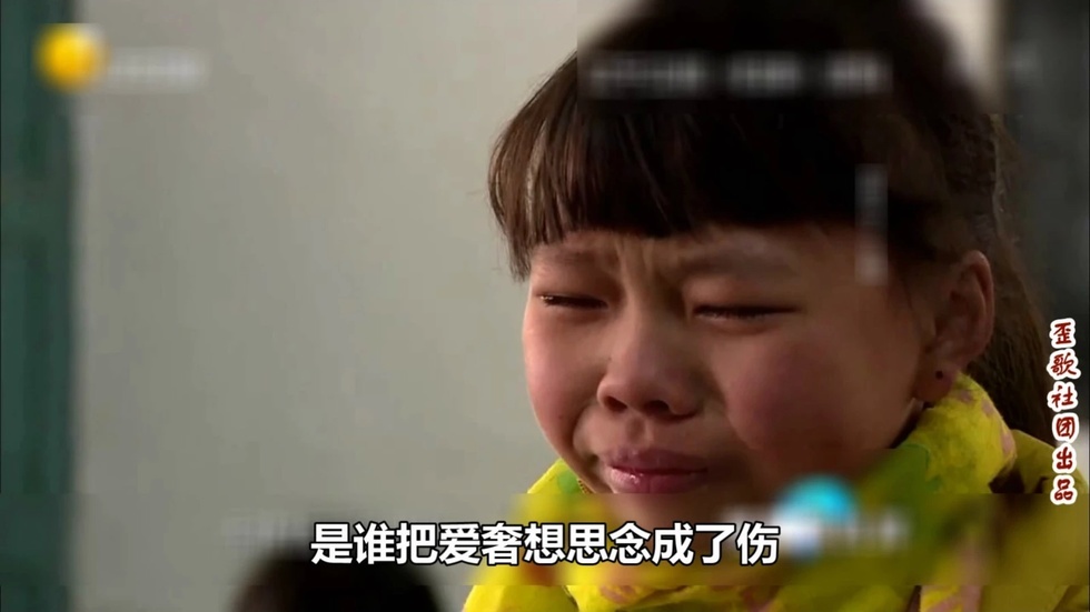 歪歌社团 思念亲人的模样《孤单夜长到天亮》