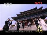 星光舞台 《星光舞台》 20110813 乐动京城 星光舞台 夏季音乐汇