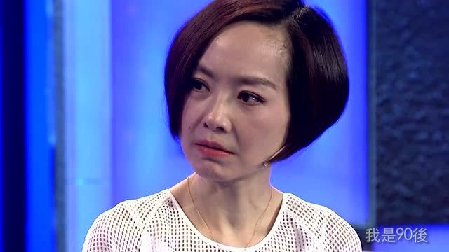 鲁豫有约 我是90后