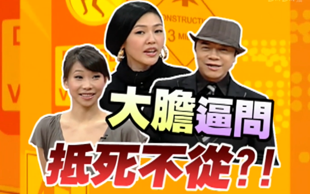 女星接戏压力大致每天做噩梦