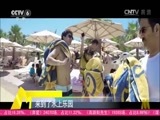 中国电影报道 《中国电影报道》 20160215