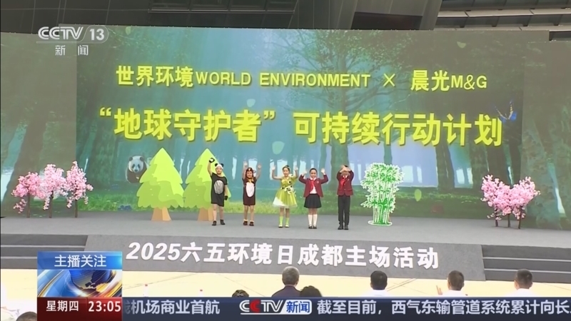 24小时 《24小时》 20250605