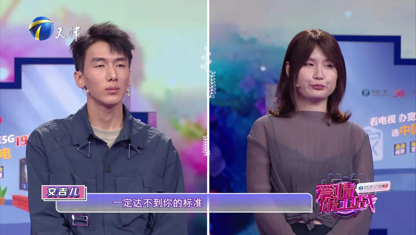 作精男友碰壁“放养式”恋爱