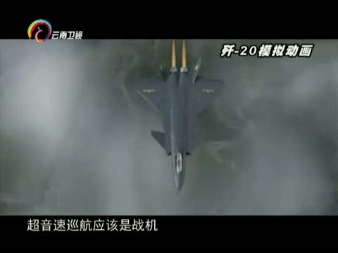 新视野 《新视野》 20141001