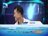 大王小王 《大王小王》 20170620 绘画 打开创意的大门