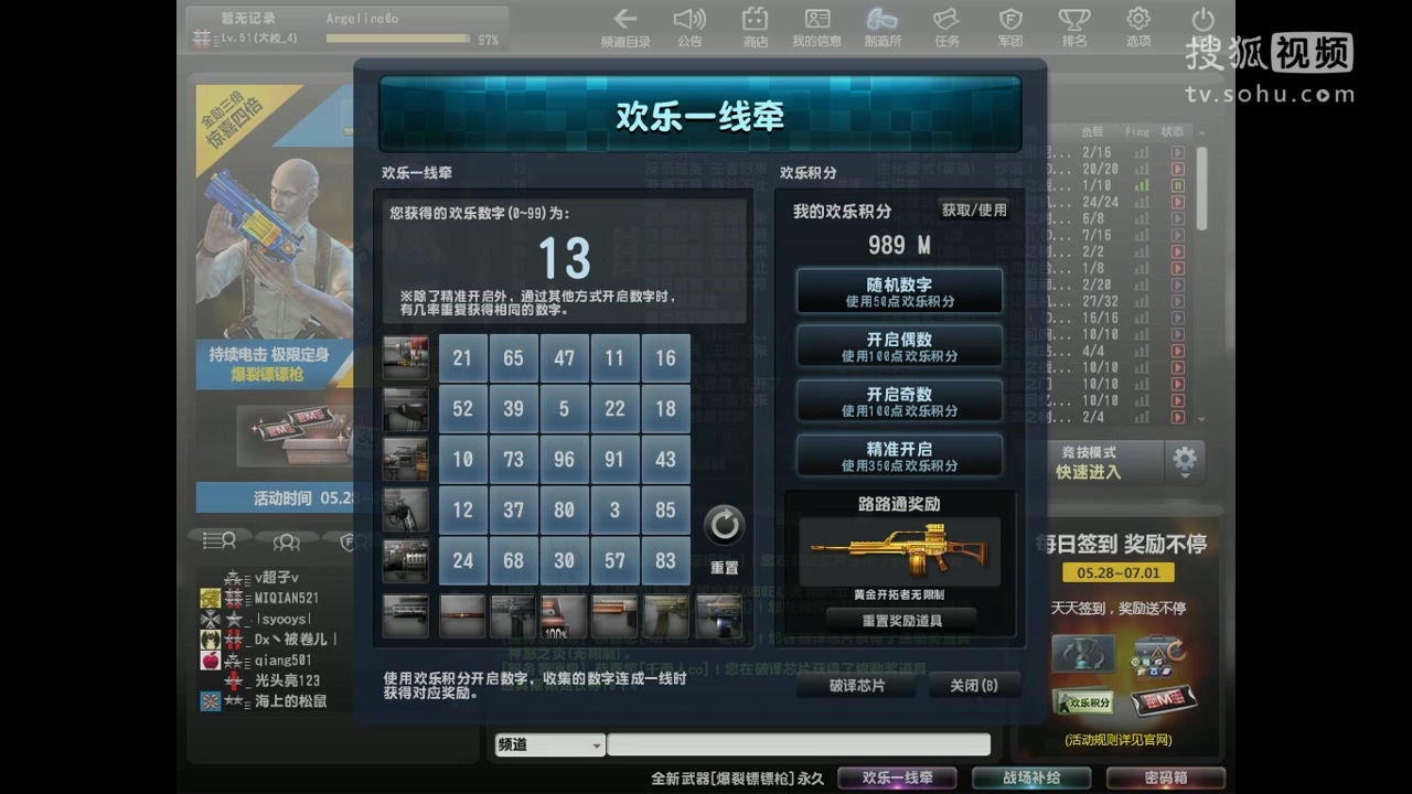 【天羽解说】CSOL反恐精英：芯片抽奖第三期