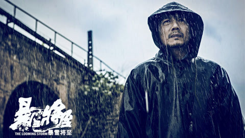 娱乐魔力可 《暴雪将至》成都路演人气高涨
