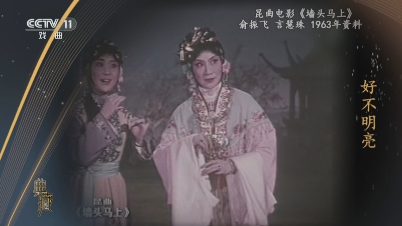 典藏 《典藏》 20240814