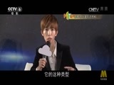 今日影评 《今日影评》 20170103