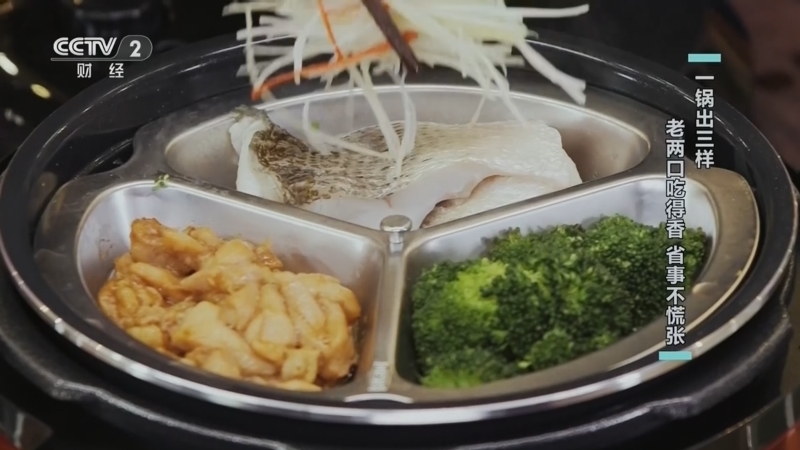 《回家吃饭》 20260409 家有老是个宝 吃对更要吃好 银龄食谱一到 花样翻新 老两口顿顿都有新味道