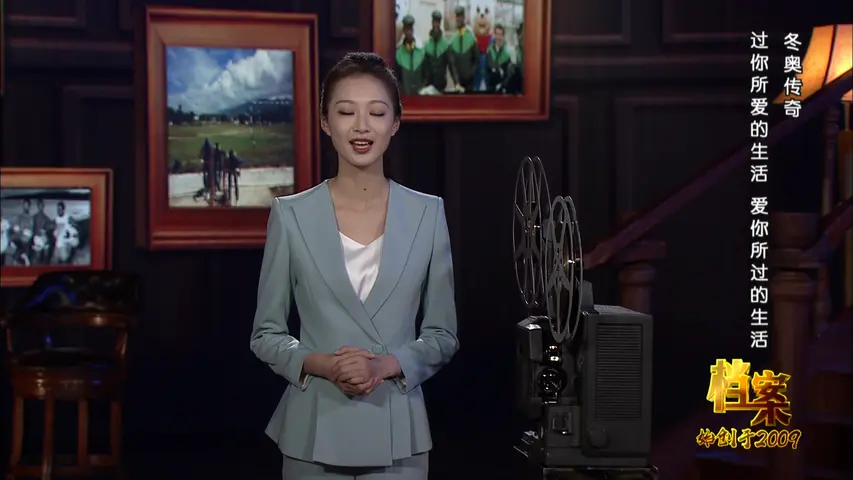 《档案 2022》第1集