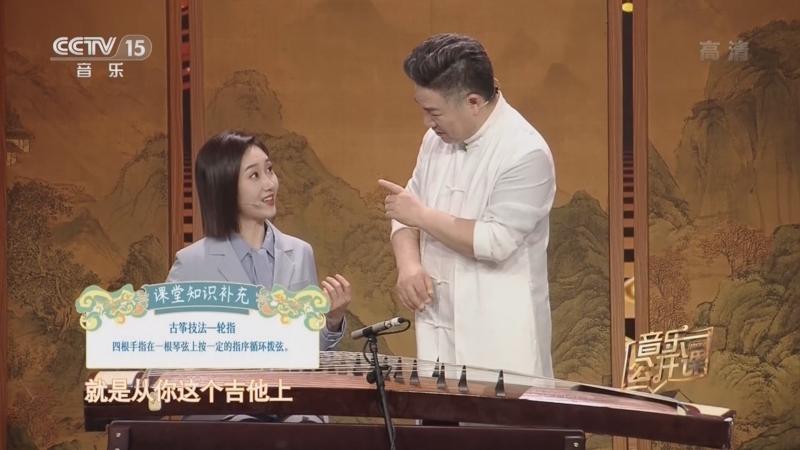 音乐公开课 《音乐公开课》 20220925 王中山