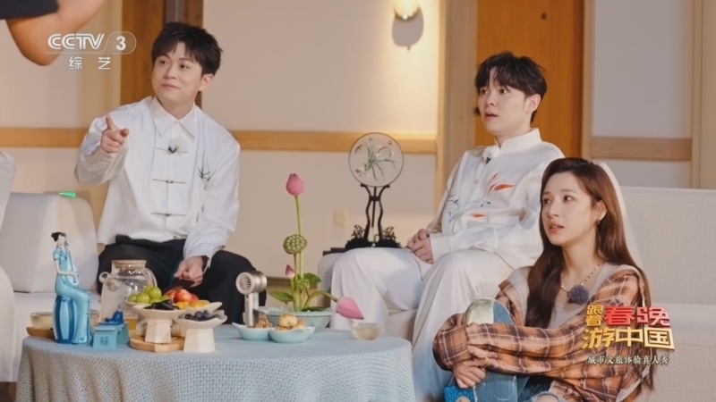 《跟着春晚游中国》 20251002