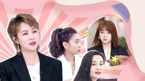 上班啦！妈妈第2季 第7期下 马丽听说过数字小姐 杨迪掀吴彤请嘉宾老底
