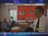 一鸣惊人 《一鸣惊人》 20130719