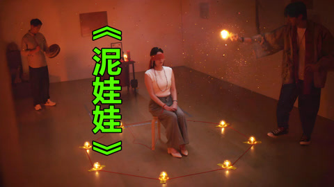 唐唐说电影：泥娃娃