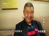 今日说法 《今日说法》 20180518 心的重生