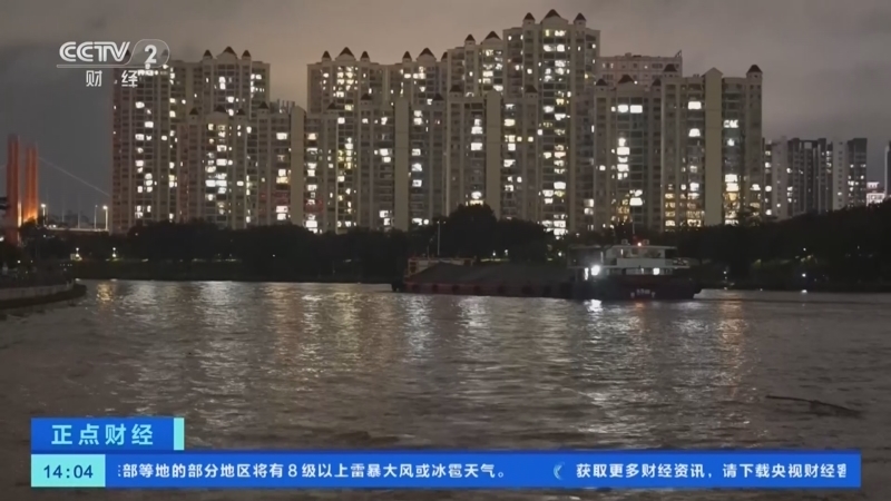 正点财经 《正点财经》 20260827 14:00