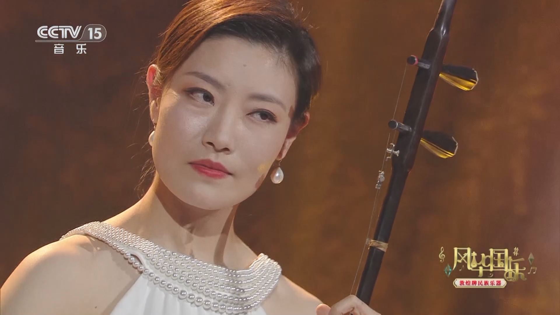 风华国乐 《风华国乐》 20240210