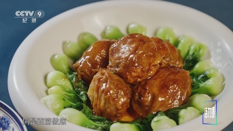 《食鲜江南》 第3集 匠艺的守护