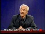 百家讲坛 周汝昌眼中的四大名著（四） 《西游记》的真诚