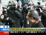 新闻30分 新闻30分 2010-02-06