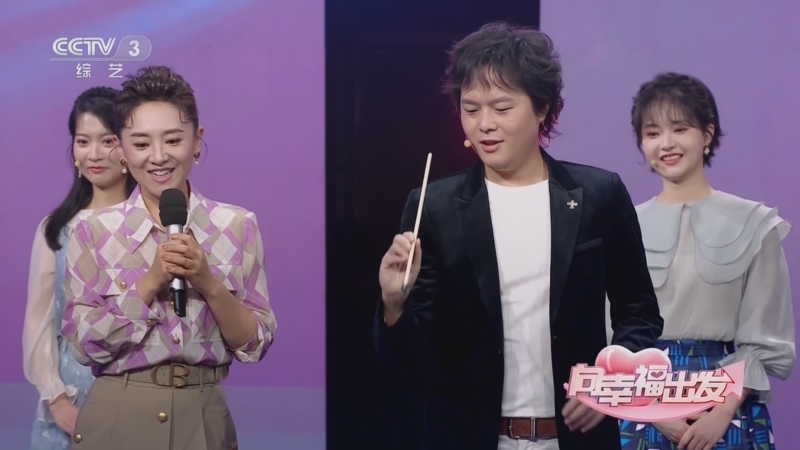 向幸福出发 《向幸福出发》 20230321