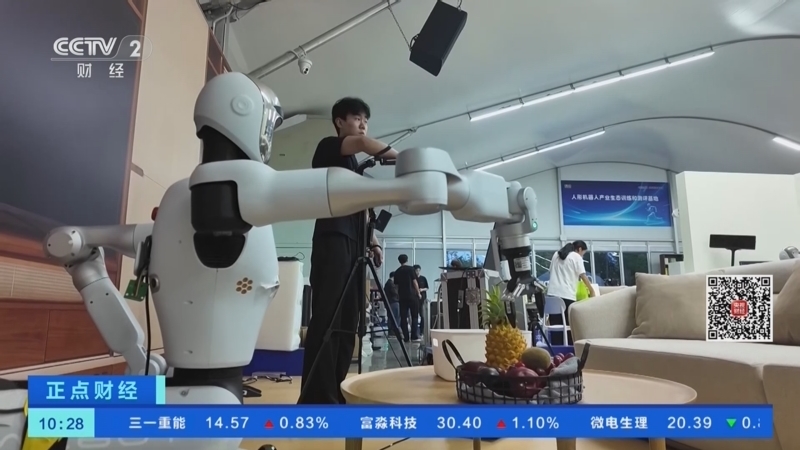 正点财经 《正点财经》 20260817 10:00