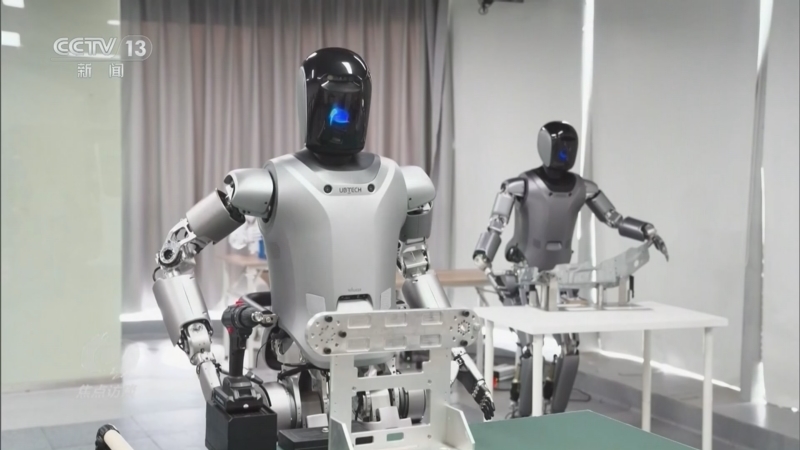 焦点访谈 《焦点访谈》 20260715 上半年经济：总体平稳 向新向优