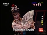 CCTV空中剧院 《CCTV空中剧院》 20161208 越剧《红楼梦》（精彩选场）