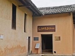 新华社往事：历史关口的红色中华社