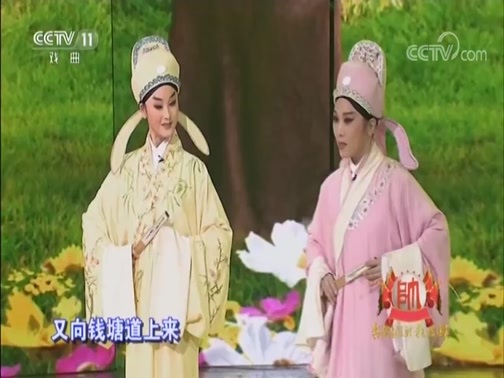 梨园闯关我挂帅 《梨园闯关我挂帅》 20181109