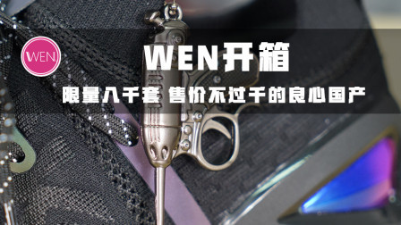 国货逆天球鞋，脚感爆炸，送衣服还联名，发售价竟低于一千！