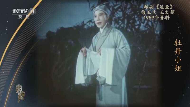 典藏 《典藏》 20240422