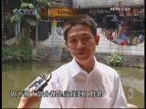 今日说法 小撒印象 7