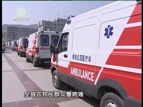 江源扫描 《江源扫描》 20150425 民族团结开出幸福花