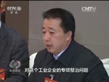 焦点访谈 《焦点访谈》 20170313 问计两会——打好蓝天保卫战